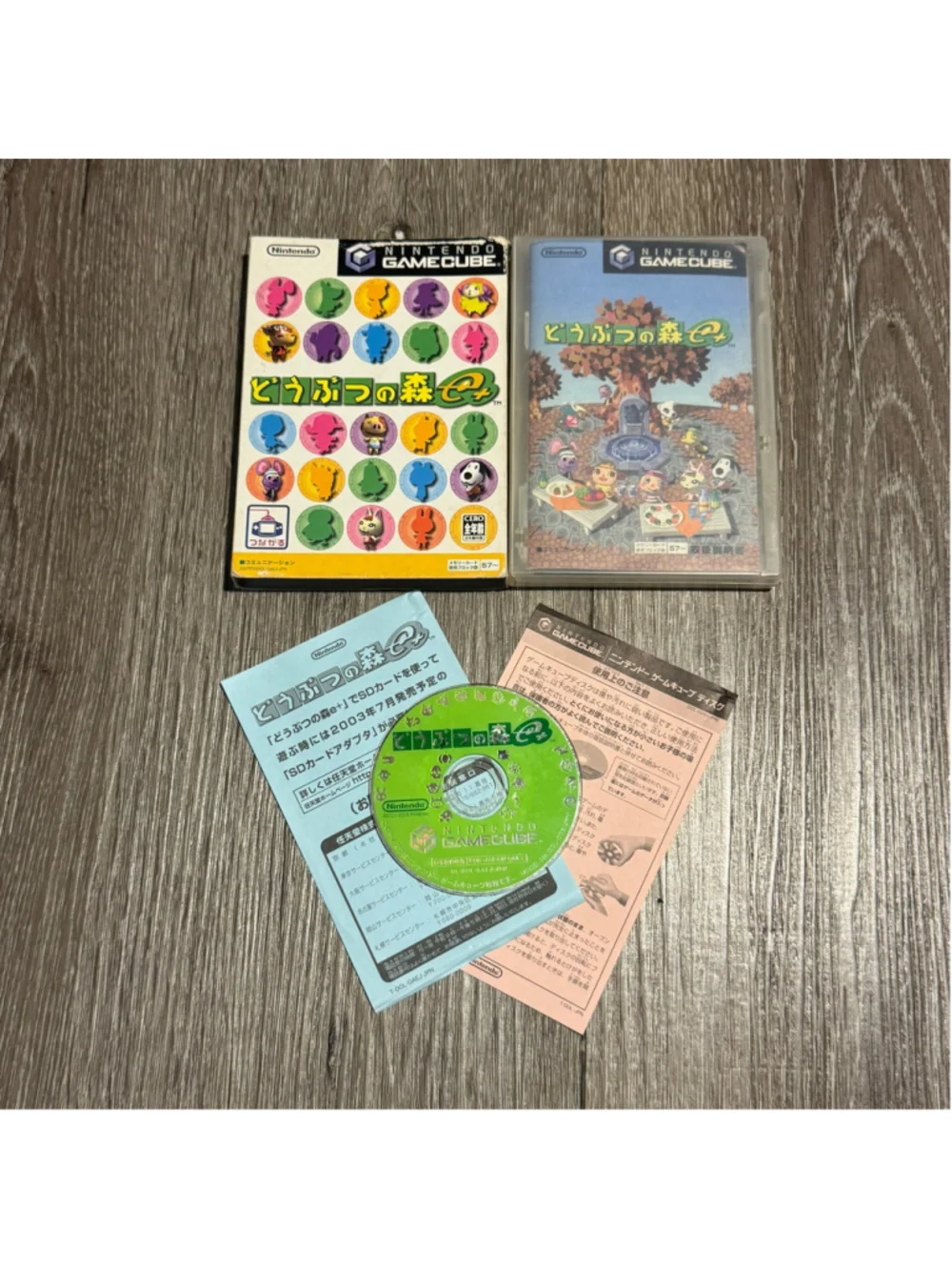 Nintendo Animal Crossing e+ GameCube Video Game Collectable Rare